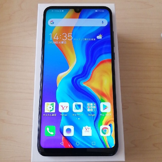 HUAWEI(ファーウェイ)のHUAWEI P30 lite ミッドナイトブラック 64 GB スマホ/家電/カメラのスマートフォン/携帯電話(スマートフォン本体)の商品写真