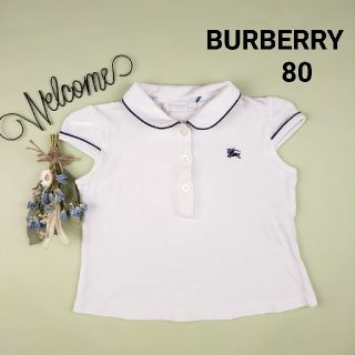 バーバリー(BURBERRY)のバーバリー ホースマーク ポロシャツ 80(シャツ/カットソー)