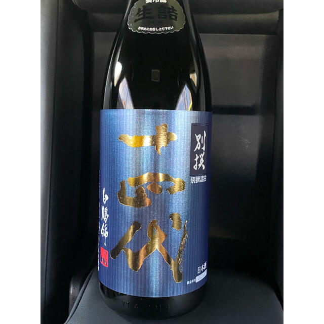 【ネット限定】 そばくん専用 日本酒 【ネット限定】 そばくん専用 日本酒