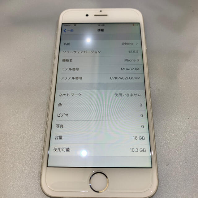 iPhone(アイフォーン)のiPhone6 16GB MG482J/A スマホ/家電/カメラのスマートフォン/携帯電話(スマートフォン本体)の商品写真