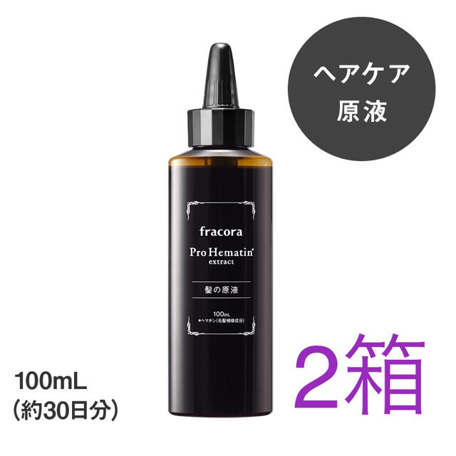 フラコラ(フラコラ)のフラコラ　プロヘマチン原液　100ml 2箱 コスメ/美容のヘアケア/スタイリング(トリートメント)の商品写真