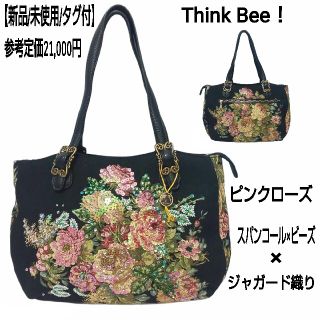 シンクビー(Think Bee!)の【新品/廃盤品】Think Bee！トートバッグ ピンクローズ ジャガード織り(トートバッグ)