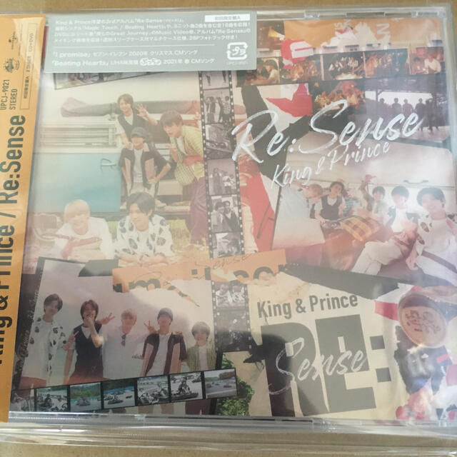 本店は King Prince Re:sense 初回A 初回B 通常盤セット