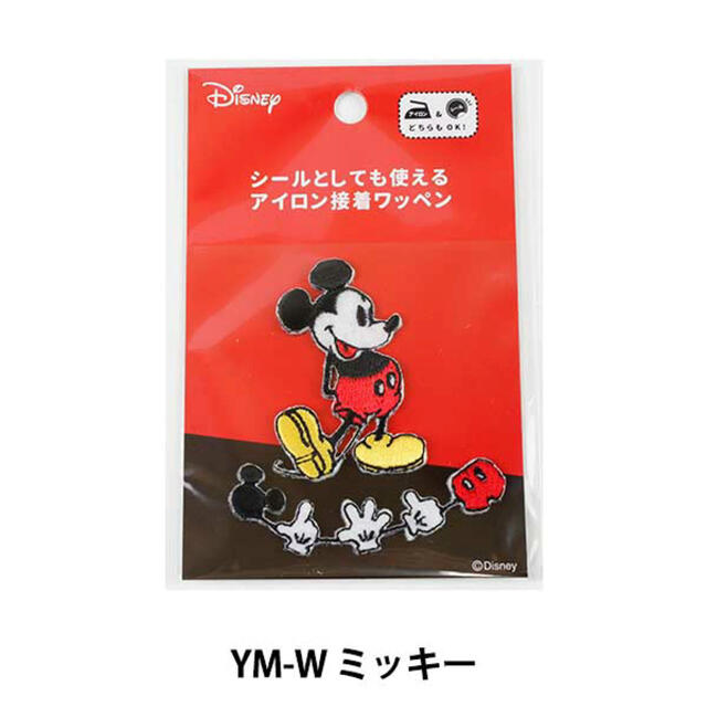 Disney(ディズニー)の【新品未開封】ユザワヤ限定商品　ワッペン ディズニー ミッキーマウス ハンドメイドの素材/材料(各種パーツ)の商品写真