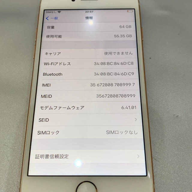 受注生産可能 極美品 iPhone8 64GB MQ7A2J/A バッテリー85%