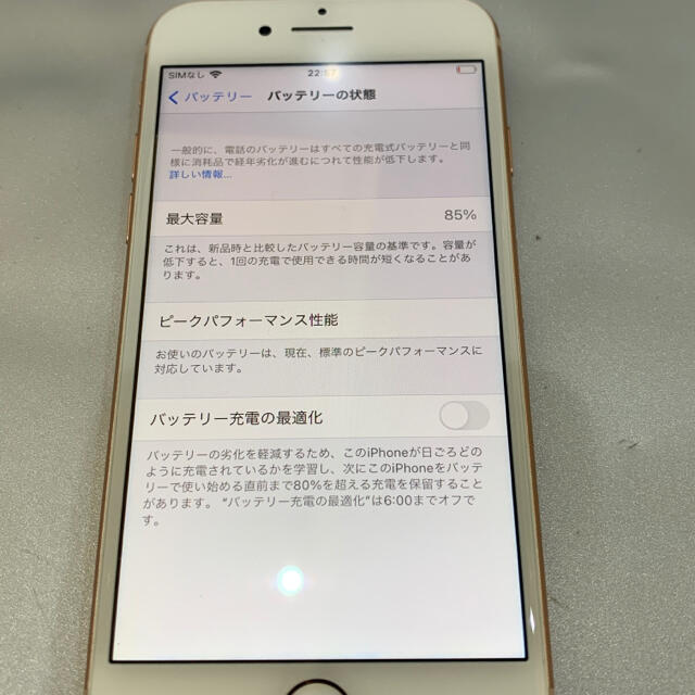 受注生産可能 極美品 iPhone8 64GB MQ7A2J/A バッテリー85%