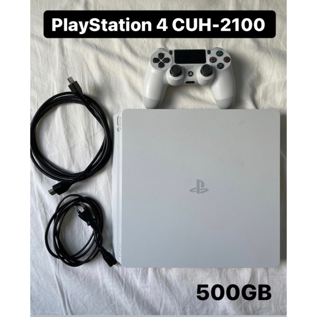 PS4 プレイステーション4 500GB CUH-2100 本体 - www.sorbillomenu.com