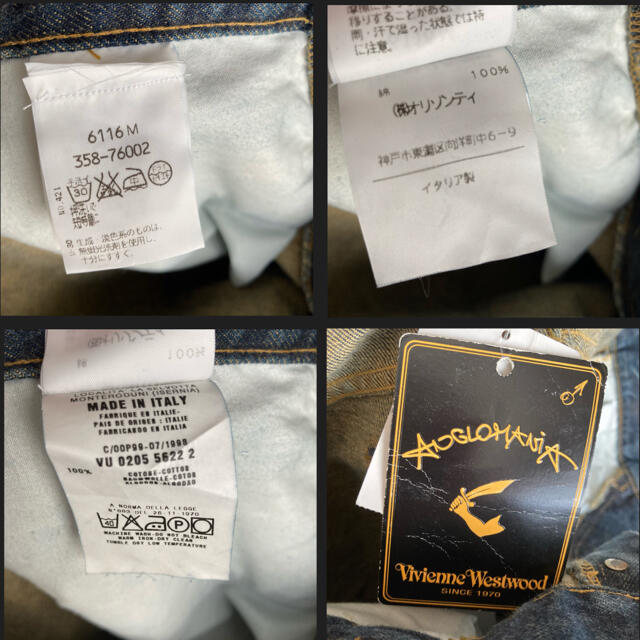 Vivienne Westwood(ヴィヴィアンウエストウッド)のタグ付き新品 ヴィヴィアンウエストウッド デニムパンツ ジーンズアングロマニア メンズのパンツ(デニム/ジーンズ)の商品写真