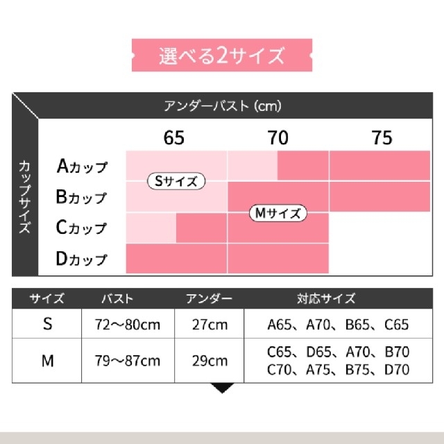 GYDA(ジェイダ)の【新品・未使用・Sサイズ】AGARISM×GYDA デザイン監修 ナイトブラ レディースの下着/アンダーウェア(ブラ)の商品写真