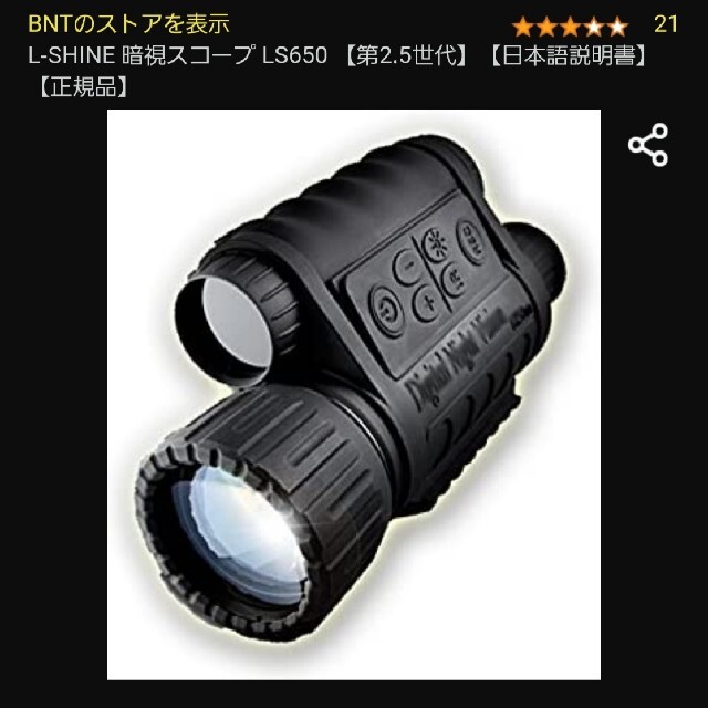 乗馬《新品未使用》ARIAT Tri Factor キュロット-