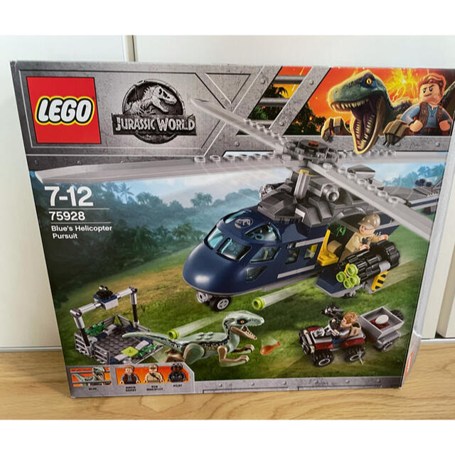 レゴ　75928 ヘリコプター　ジュラシック