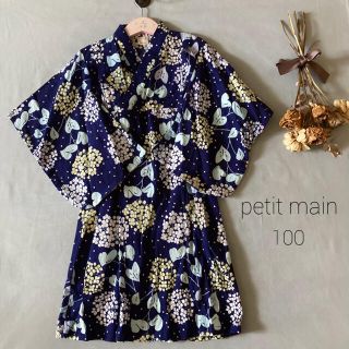 プティマイン(petit main)のpetit mainプティマイン✾ 紫陽花 柄 浴衣 ワンピース*̩̩̥୨୧˖ (甚平/浴衣)