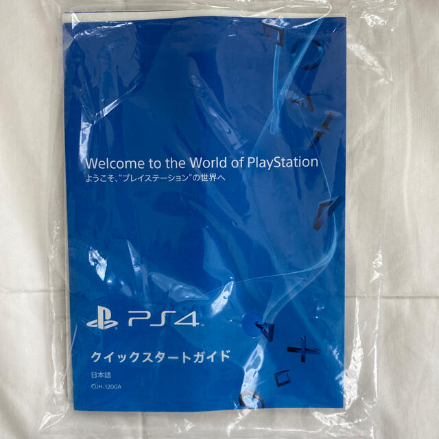 セール安い PlayStation4 本体 CUH-1200AB01 500GBの通販 by coco|プレイステーション4ならラクマ - SONY PlayStation4 HOT正規品