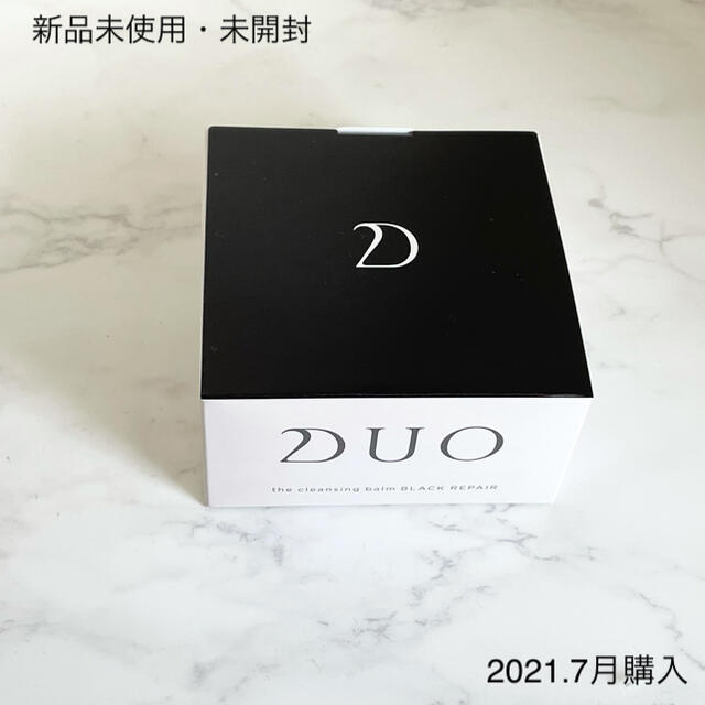 【未使用未開封】クレンジングバームduo 黒 コスメ/美容のスキンケア/基礎化粧品(クレンジング/メイク落とし)の商品写真