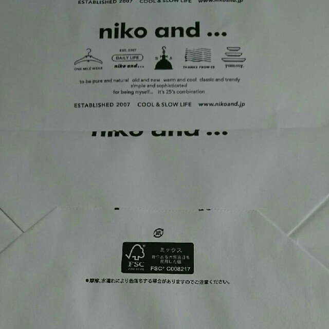 niko and...(ニコアンド)のniko and… ショッパー 中サイズ 三枚セット レディースのバッグ(ショップ袋)の商品写真