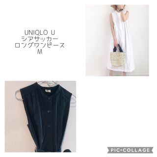 ユニクロ(UNIQLO)のシアサッカーロングワンピース　ユナイテッドアローズ　トゥモローランド　ZARA(ロングワンピース/マキシワンピース)