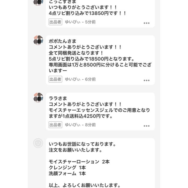 ⭐️ナリス化粧品⭐️ナリスマジェスタ ウォッシュ+コンクβ+ ⭐️ナリス化粧品⭐️ナリスマジェスタ ウォッシュ+コンクβ+