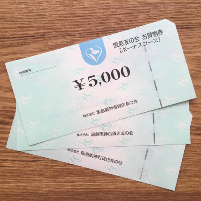 阪急友の会　1万円分　10,000円分