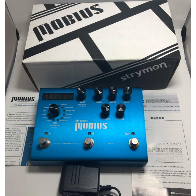 Strymon Mobius