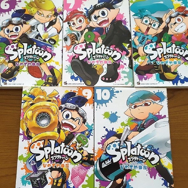 小学館(ショウガクカン)のスプラトゥーン コミック 1～13巻セット エンタメ/ホビーの漫画(少年漫画)の商品写真