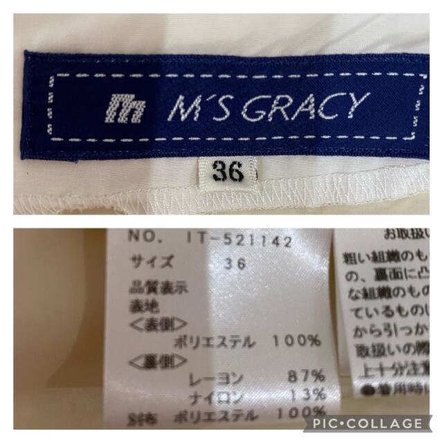 M'S GRACY(エムズグレイシー)のエムズグレイシー♡ホワイトリボン&レースワンピース♡36 レディースのワンピース(ひざ丈ワンピース)の商品写真