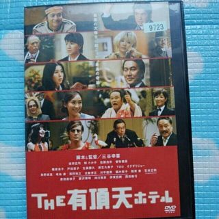 ★ ｢THE有頂天ホテル｣  DVD (日本映画)