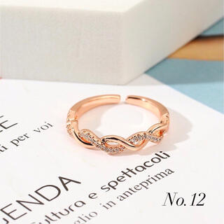 【美品】　ピンクゴールド　リング　指輪　フリーサイズ　レディース　クロス　人気(リング(指輪))