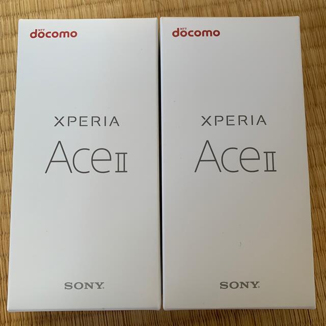 スマートフォン/携帯電話Xperia ace2 ブラック　ホワイト