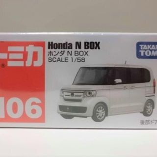 N Box ミニカーの通販 700点以上 フリマアプリ ラクマ N Box ミニカーの通販 700点以上 フリマアプリ ラクマ