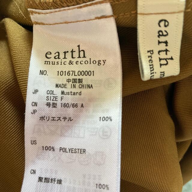 earth music & ecology(アースミュージックアンドエコロジー)のearth スカート レディースのスカート(ミニスカート)の商品写真