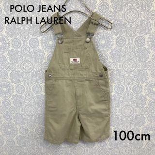 ラルフローレン(Ralph Lauren)のポロジーンズ オーバーオール 80cm ベージュ POLO JEANS(ワンピース)