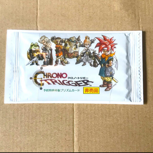 クロノトリガー予約特典非売品カード