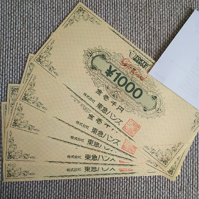 東急ハンズ　５０００円分