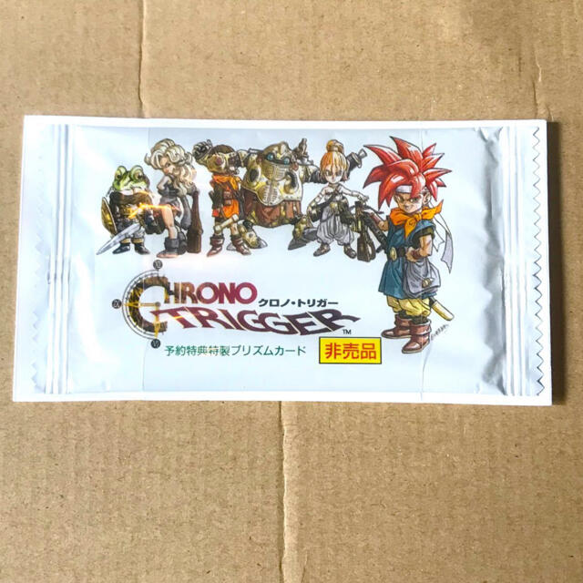 クロノトリガー 5枚まとめ売り クロノトリガーカード - その他