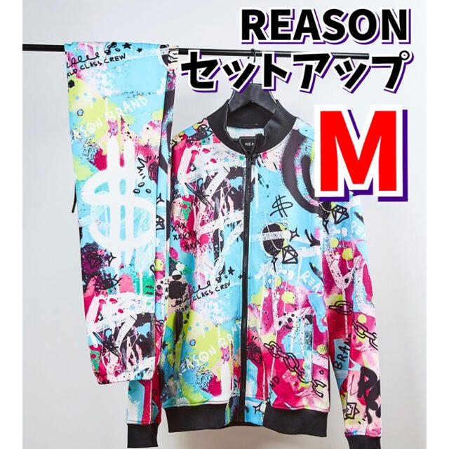 セットアップ 【希少Mサイズ】REASON CLOTHING セットアップ