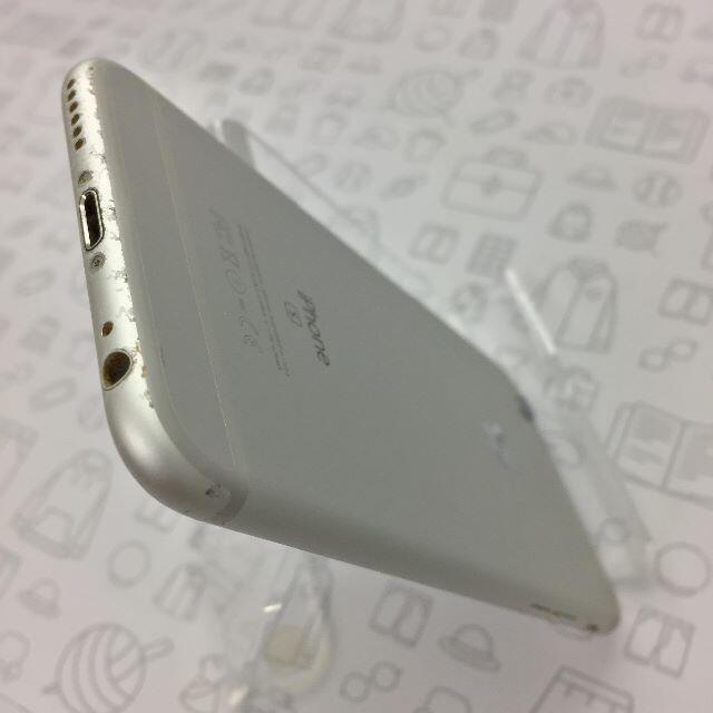 iPhone(アイフォーン)の【B】iPhone 6s/32GB/355397087473568 スマホ/家電/カメラのスマートフォン/携帯電話(スマートフォン本体)の商品写真