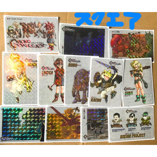 クロノトリガー SFC版 予約特典 特製 プリズムカード 18種類 セット-