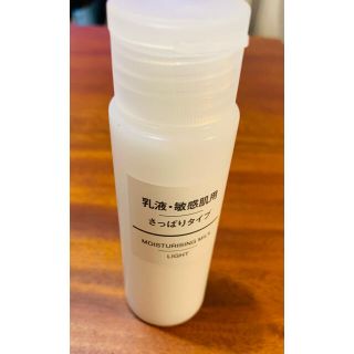 ムジルシリョウヒン(MUJI (無印良品))の【2点セット】ポンプヘッド・無印 乳液さっぱりタイプ 50ml(乳液/ミルク)