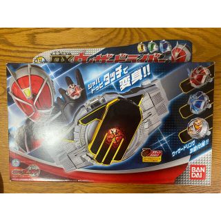 バンダイ(BANDAI)のウィザードライバー　未開封(特撮)