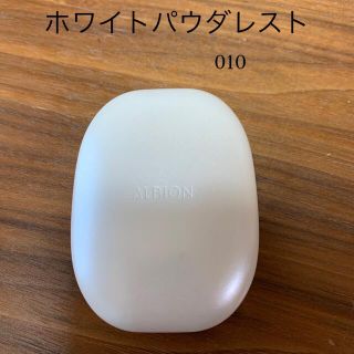 アルビオン(ALBION)のminamaj様専用ページ(ファンデーション)