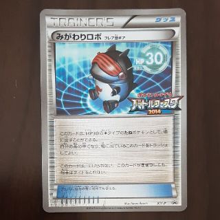 ポケモン フレア シングルカードの通販 90点 ポケモンのエンタメ ホビーを買うならラクマ ポケモン フレア シングルカードの通販 90点 ポケモンのエンタメ ホビーを買うならラクマ