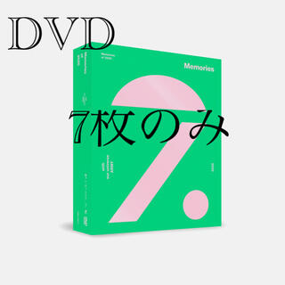 ボウダンショウネンダン(防弾少年団(BTS))のBTS Memories of 2020 DVD(アイドル)