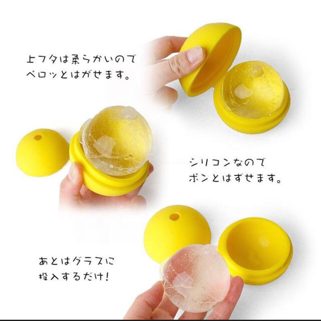 ニッカウヰスキー(ニッカウイスキー)のアイスボールメーカー シリコン 製氷皿 直径6cm  丸　氷 丸氷 氷 丸型氷 インテリア/住まい/日用品のキッチン/食器(調理道具/製菓道具)の商品写真