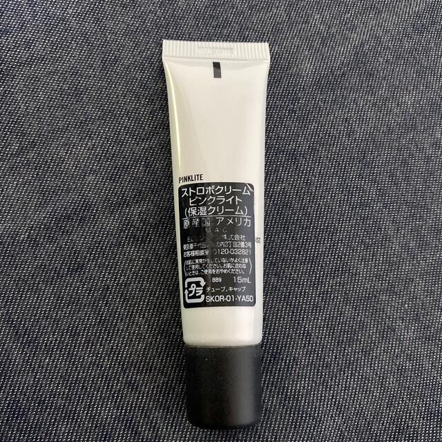 MAC(マック)のMAC ストロボクリーム　ピンクライト 15ml コスメ/美容のベースメイク/化粧品(コントロールカラー)の商品写真