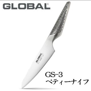 グローバル(GLOBAL)の【nobutaxi様】GLOBAL　GS-3　包丁(調理道具/製菓道具)