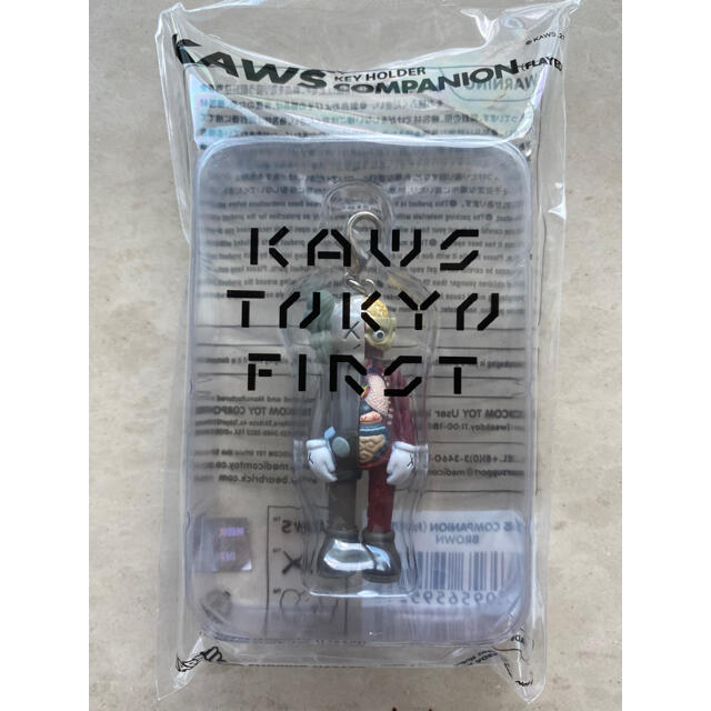 《新品》KAWS カウズ キーホルダー COMPANION KEYHOLDER 3