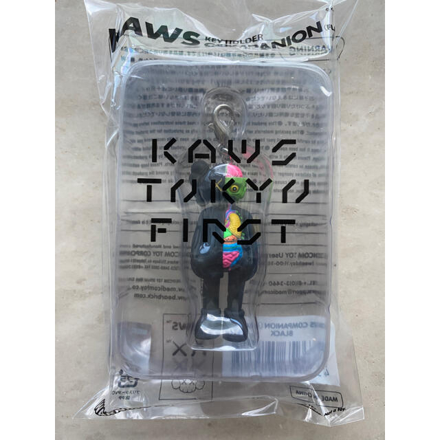 《新品》KAWS カウズ キーホルダー COMPANION KEYHOLDER 4