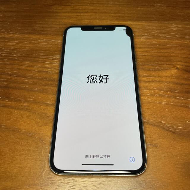 iPhone X Silver 256 GB SIMフリー