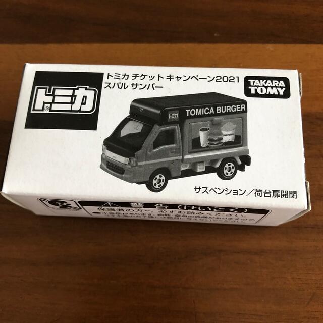 Takara Tomy(タカラトミー)のタカラトミー　スバルサンバー 2021 エンタメ/ホビーのおもちゃ/ぬいぐるみ(ミニカー)の商品写真