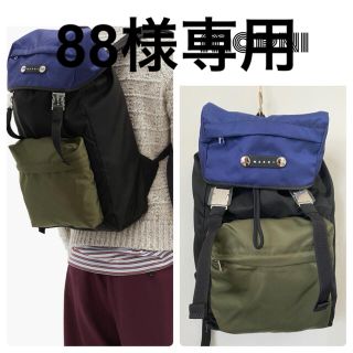 マルニ(Marni)のマルニ　MARNI カラーブラック　ナイロンバックパック新品(バッグパック/リュック)